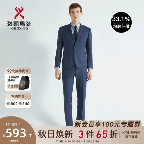 劲霸男装男士西装秋季新款格纹商务正装伴郎新郎服套西服BSFC3322图片