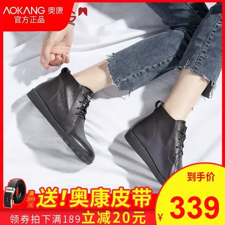 奥康女鞋真皮短靴女春秋单靴棉鞋英伦风马丁靴女及踝靴切尔西靴潮图片