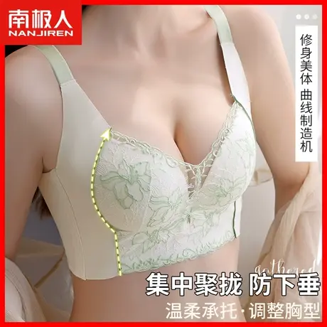 内衣女士小胸聚拢性感胸罩收副乳上托防下垂调整型性感美背文胸DY图片