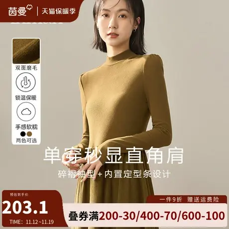 茵曼旗舰店半高领针织连衣裙女2023冬季新款收腰显瘦打底内搭长裙图片