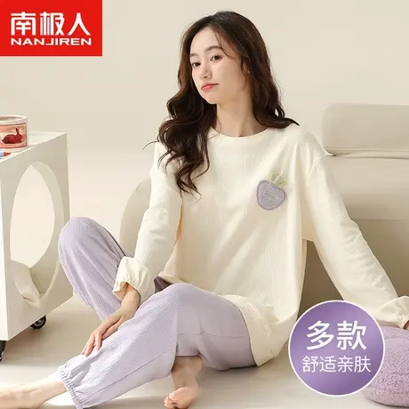 南极人睡衣女泡泡棉套头家居服可外穿秋季休闲少女生甜美减龄套装商品大图