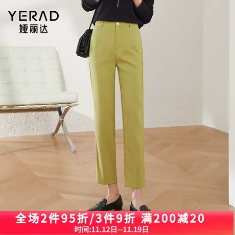 娅丽达女裤显瘦直筒裤女2023秋新品休闲裤果绿裤子烟管裤通勤西裤图片