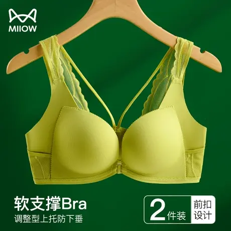 猫人内衣前扣式小胸聚拢无钢圈调整文胸收副乳美背防下垂夏季薄款图片