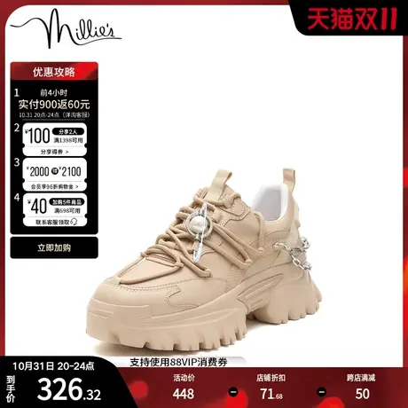 millie's妙丽春季商场同款牛皮时尚厚底女休闲鞋H193AAM2商品大图