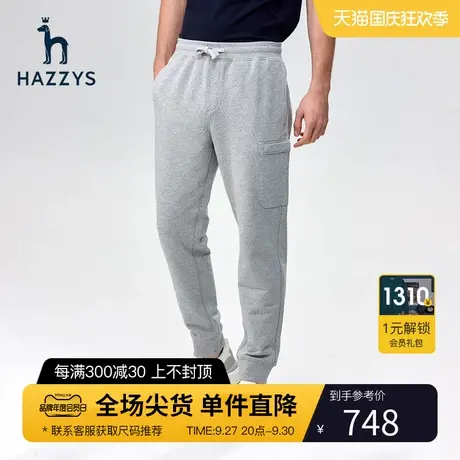 【束脚运动裤】Hazzys哈吉斯男士夏季卫裤休闲宽松抽腰裤子男潮流商品大图