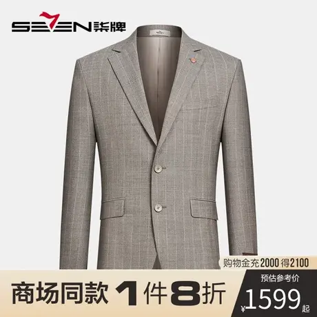 【商场同款】柒牌西装套装男商务休闲条纹绵羊毛新郎伴郎结婚礼服商品大图