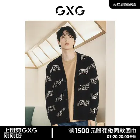【预】GXG男装城市回溯黑色马海毛满印潮流毛衣针织衫外套商品大图