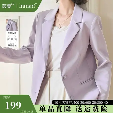 茵曼旗舰店通勤气质小西装外套女2023秋季新款高级感休闲西服上衣图片