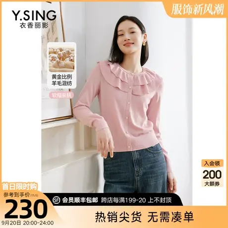 长袖木耳边针织衫女衣香丽影2023年秋季新款洋气减龄法式复古上衣图片