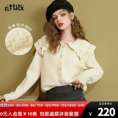 妖精的口袋白色娃娃领毛衣开衫女2022秋冬新款内搭软糯温柔奶呼呼图片