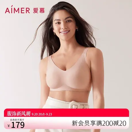 【隐孔杯】爱慕内衣女秋无钢圈背心式大胸显小抗菌收副乳AM178361图片