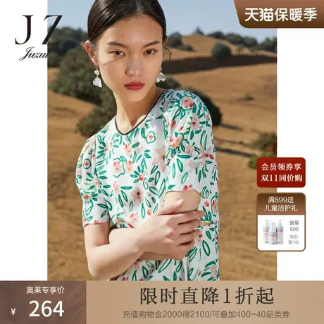 玖姿2021安娜蔻系列夏季新款白色清新手绘花气质收腰女雪纺连衣裙图片