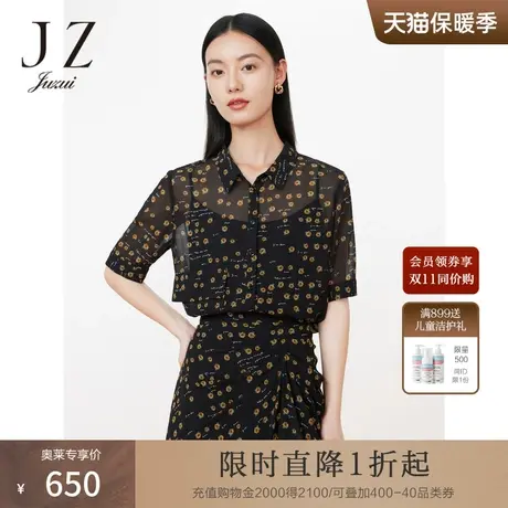 JZ玖姿花朵印花短袖衬衫女装2023夏季新款雪纺轻盈感碎花黑色上衣商品大图