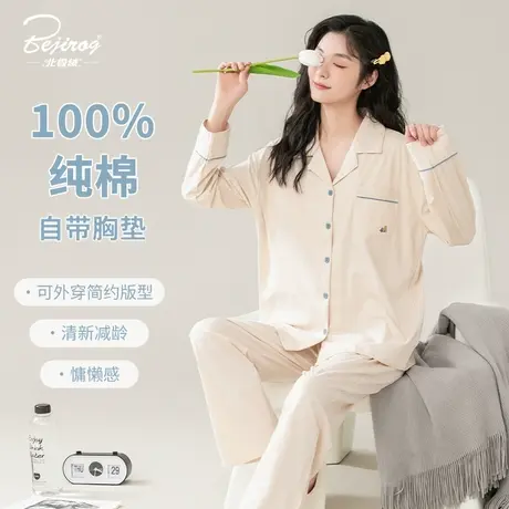 纯棉睡衣女春秋季带胸垫可外穿长袖大码2023新款秋冬季家居服套装商品大图