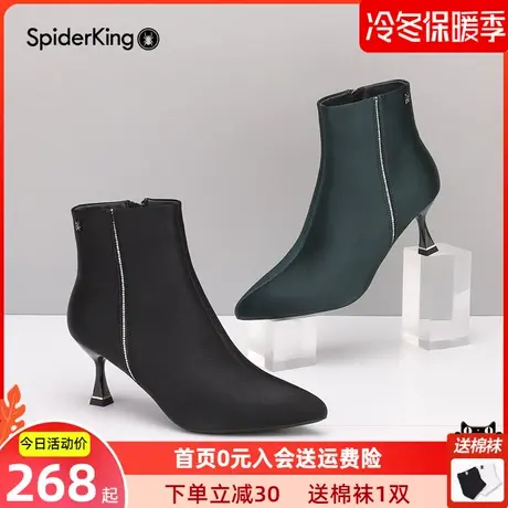 蜘蛛王短筒靴女2022秋冬季加绒保暖女靴子细跟尖头高跟鞋时装靴商品大图