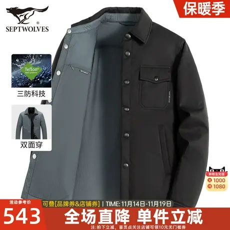 七匹狼双面穿夹克外套男士茄克新款秋冬季加厚棉服风衣翻领男装潮商品大图