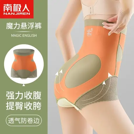 高腰收腹提臀内裤女强力收小肚子产后塑形束腰翘臀收胯塑身美体裤商品大图