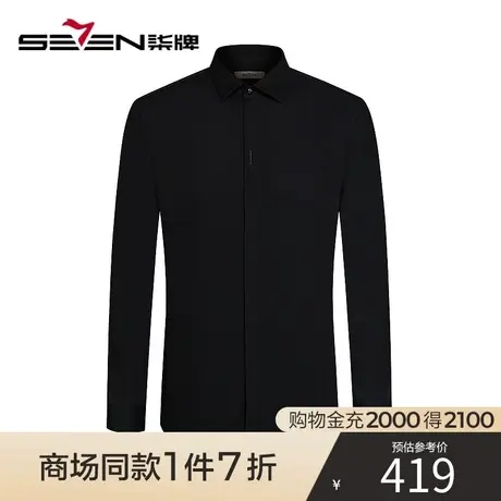【商场同款】柒牌男士衬衫长袖 春秋新款时尚休闲黑色翻领衬衣图片