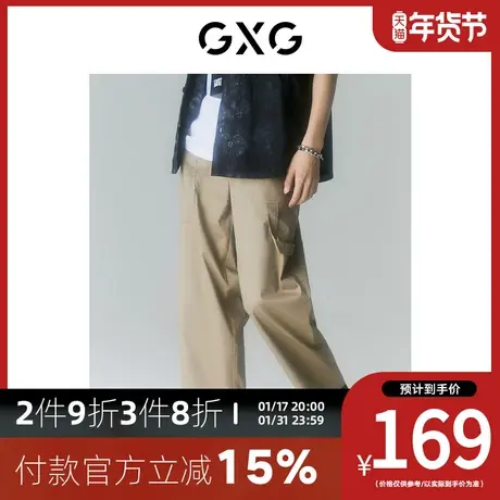 GXG男装[新尚]商场同款迷幻渐变系列阔腿长裤 秋季新品图片