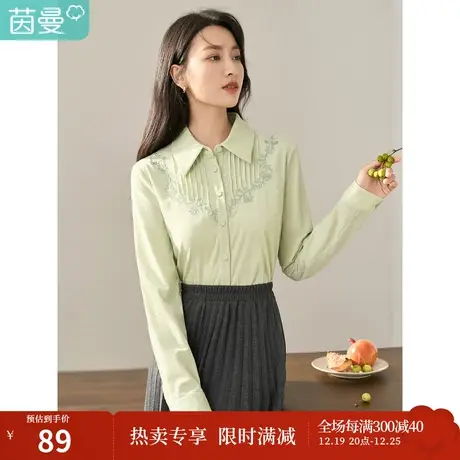 【商场同款】茵曼冬女装新款休闲尖领绣花单排扣长袖衬衫衬衣商品大图