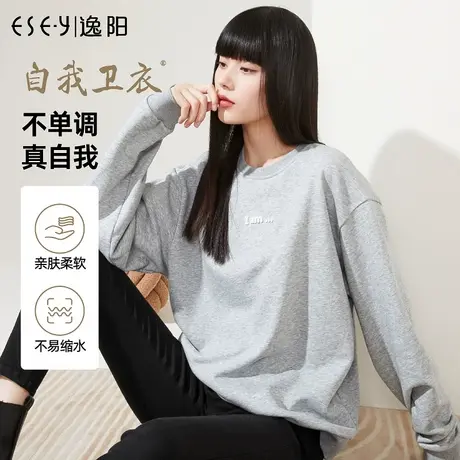 逸阳灰色圆领卫衣2022秋季新款套头短款休闲宽松显瘦韩版上衣8681商品大图