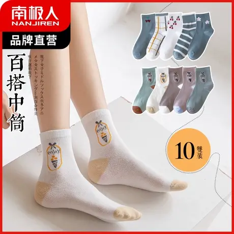 南极人袜子女中筒袜秋冬季纯色棉袜ins潮百搭日系少女生卡通长袜商品大图