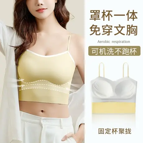 吊带背心女内搭带胸垫聚拢一体式美背外穿无痕打底内衣冰丝春夏薄图片