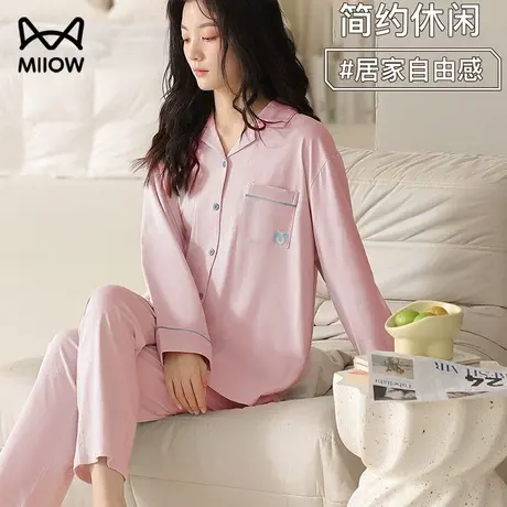 猫人春秋女士纯棉长袖套装韩版开衫休闲简约居家服两件套可外穿商品大图