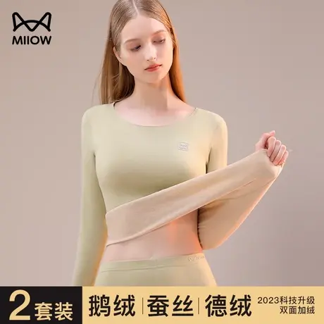 猫人2023秋冬无痕保暖内衣女德绒加厚秋衣秋裤套装大码打底棉毛衫图片