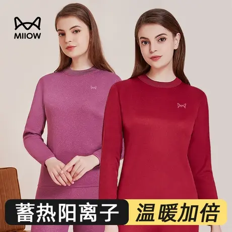 猫人秋衣秋裤女套装冬季大码女士保暖内衣加绒加厚线衣线裤羊羔绒图片