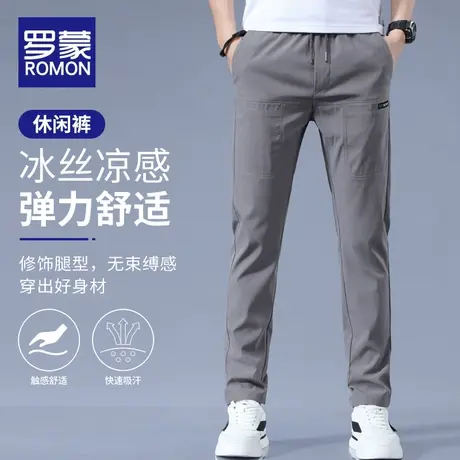 罗蒙休闲裤男款夏季薄款直筒修身2023新款抽绳工装商务男士裤子男商品大图