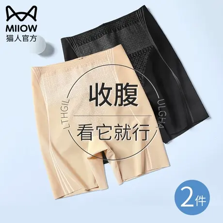 猫人冰丝收腹裤强力收腹收小肚子束腰安全裤夏季薄款高腰提臀内裤图片