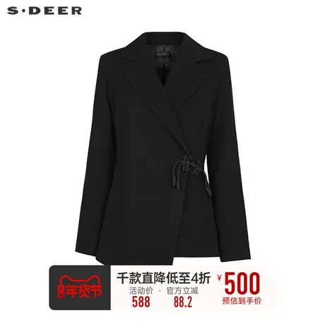 sdeer圣迪奥女装西装领盘扣新中式短款羽绒服S234Z3106📍图片