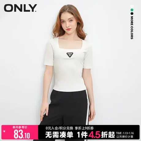 ONLY2023冬季新款时尚潮流肌理感修身方领短款T恤女商品大图