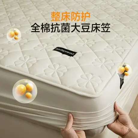 恒源祥新款A类通用全棉水洗棉抗菌床笠三件套纯色全方位包裹床罩商品大图