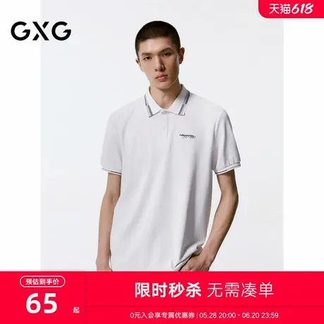 GXG男装 商场同款 字母绣花polo衫男士 24年秋季新品G24X243059商品大图