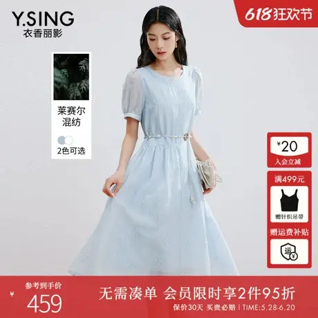 衣香丽影蓝色刺绣连衣裙女2025夏季新款今年流行法式优雅茶歇裙子图片