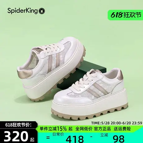 蜘蛛王厚底网面小白鞋女鞋2025春夏季新款时髦休闲板鞋小个子增高图片