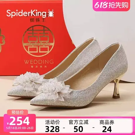蜘蛛王婚鞋女银色高跟细跟2025年尖头秀禾伴娘鞋蝴蝶结公主水晶鞋图片