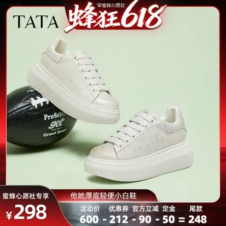 【15号0点付尾款】TATA他她厚底休闲板鞋女鞋轻便运动小白鞋商品大图