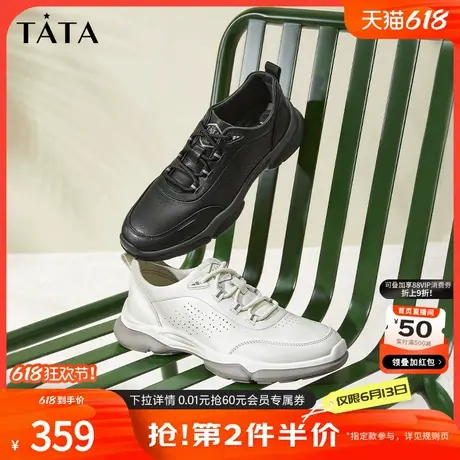 Tata他她休闲运动鞋男士真皮轻便软底爸爸鞋2024秋季新款71G23BM4商品大图