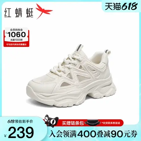 红蜻蜓老爹鞋2025夏季新款女鞋子薄款厚底增高运动鞋网面透气凉鞋商品大图