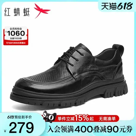 红蜻蜓男士皮鞋年轻款透气厚底德比男鞋真皮休闲商务男款新郎鞋子商品大图