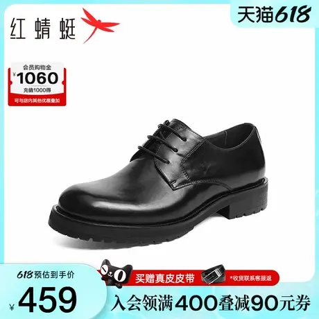 红蜻蜓正装皮鞋2025秋季新款男鞋高端商务男士大头皮鞋婚鞋新郎鞋商品大图