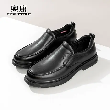 奥康男鞋春秋新款软底商务休闲皮鞋真皮打孔透气舒适百搭爸爸皮鞋商品大图