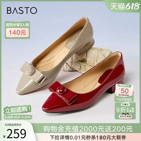 百思图春夏商场新款蝴蝶结尖头粗跟女一脚蹬浅口单鞋A1757CQ4商品大图