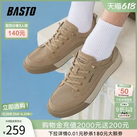 父亲节礼物百思图2025夏季新款运动板鞋平跟圆头男休闲鞋L8300BM5商品大图