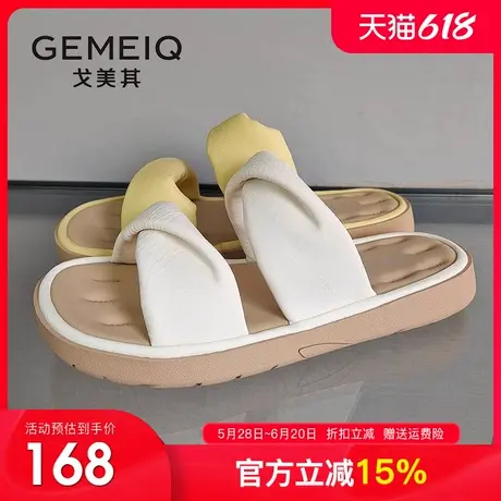戈美其厚底踩屎感拖鞋女2025夏季新款外穿平底一字拖柔软凉拖鞋女图片