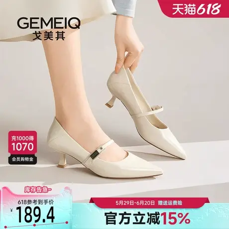 戈美其白色高跟鞋女气质高级不累脚细跟2025新款尖头法式浅口单鞋商品大图