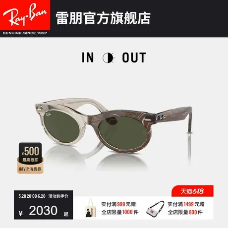 RayBan雷朋幻变系列感光变色太阳镜墨镜眼镜潮酷0RB2242F可定制图片